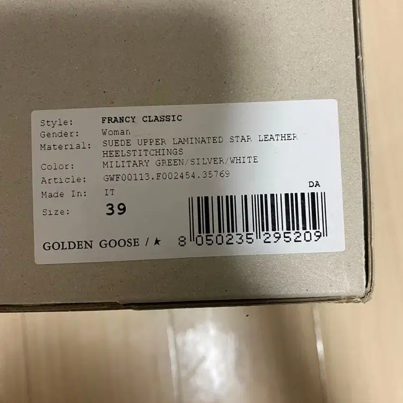 5번째 상품 이미지