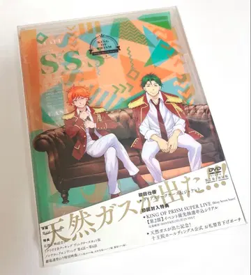 KING OF PRISM SSS 최초 한정판 DVD 2권