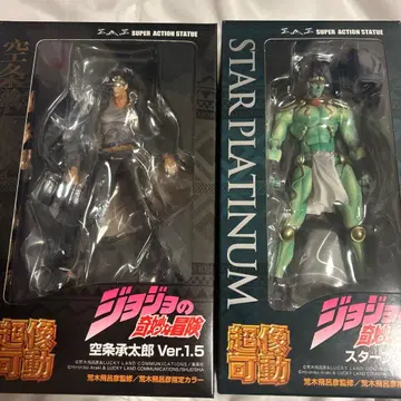 죠죠의 기묘한 모험 초상가동 쿠죠 죠타로 스타 플래티넘