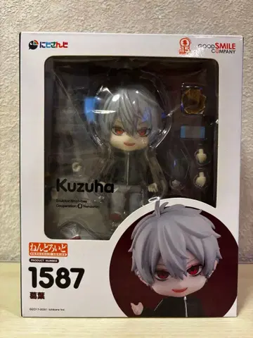 니지산지 쿠츠하 넨도로이드