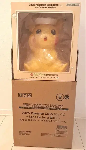 제일복권 포켓몬 라스트 원상 미니 트레이 포함 피카츄 소프트 비닐 피규어