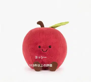 JELLYCAT APPLE 사과 봉제 인형