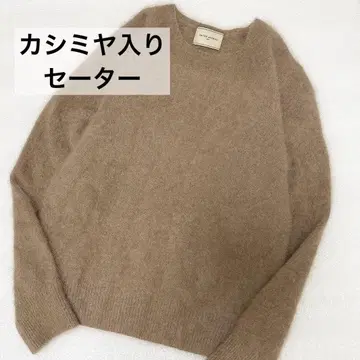 UNITED ARROWS 캐시미어 니트 너구리 스웨터