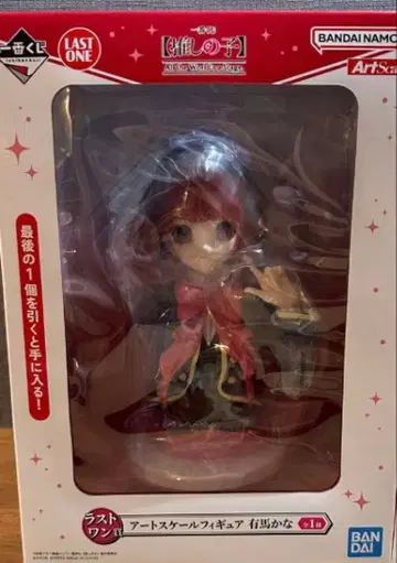 제일복권 최애의 아이 라스트 원상 아리마 카나