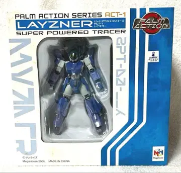 팜액션 시리즈 ACT-1 레이즈너