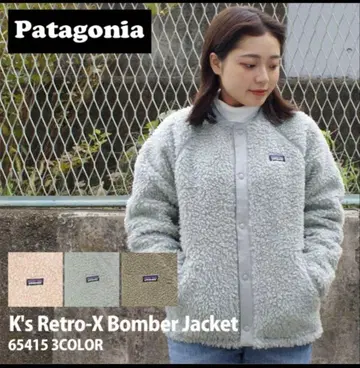 Patagonia K's Retro-X Bomber Jacket XL