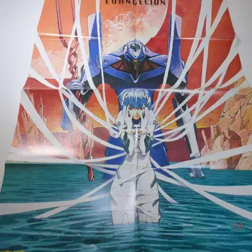 [ 에반게리온 ] 부록 B2 포스터