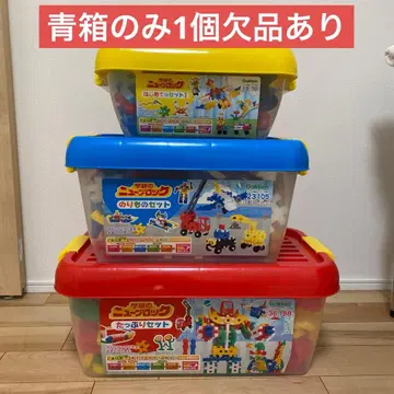 뉴 블록 3 상자 세트 총 362 피스