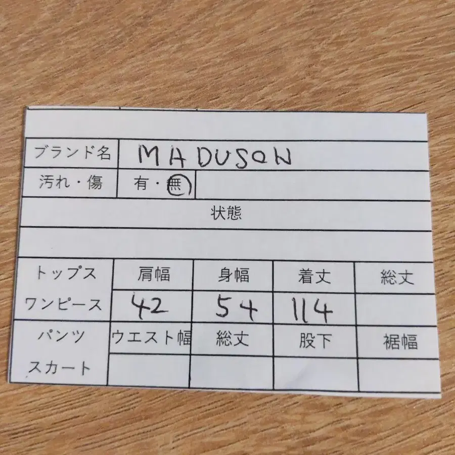 11번째 상품 이미지