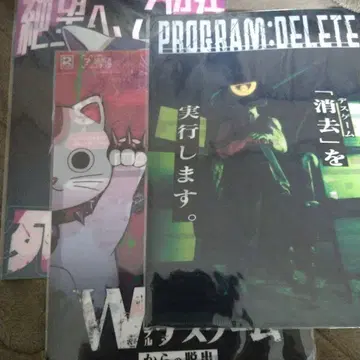 더블 부킹 데스 게임 탈출 3종 세트