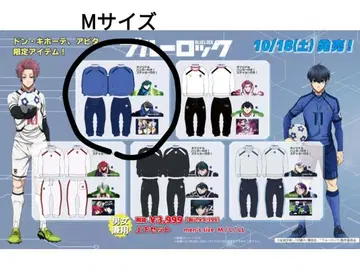 블루 록 룸웨어 파자마 돈키호테