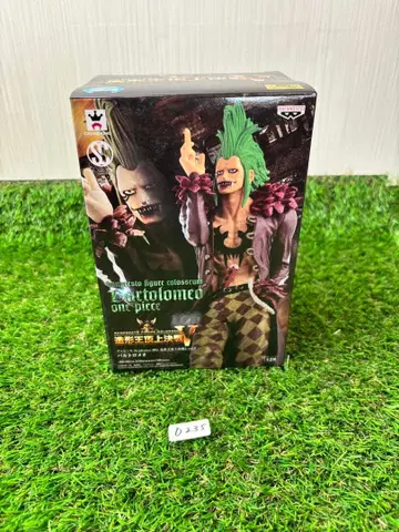 (O235) 원피스 조형왕정상결전5 바르톨로메오 피규어