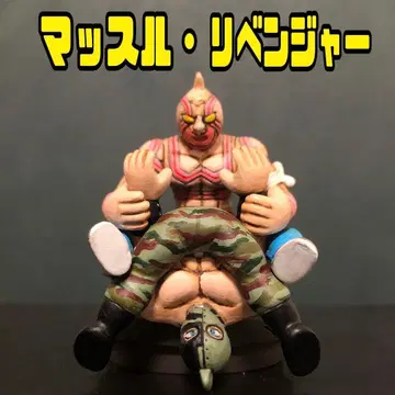 근육맨 근육케시 기술케시 머슬 리벤저