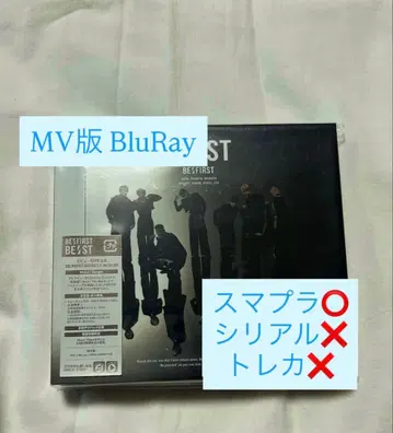 BE:FIRST BE:ST 앨범 MV반 Bluray