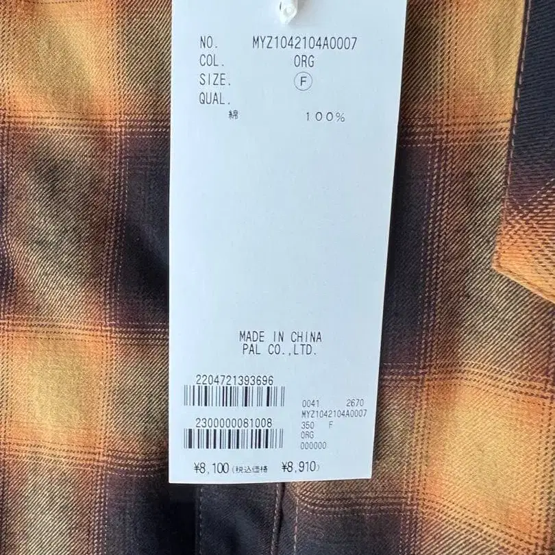 11번째 상품 이미지