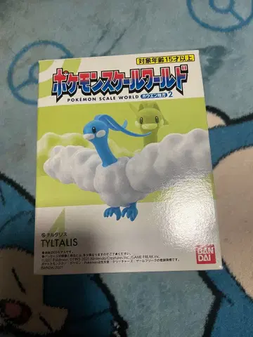 포켓몬 스케일 월드 호연지방 2 틸토리스