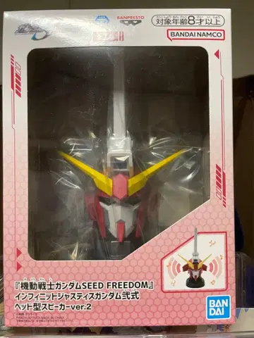 기동전사 건담 SEED FREEDOM 헤드형 스피커 ver.2