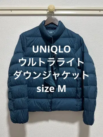 컨디션 최상 유니클로 울트라 라이트 다운 자켓 그린 M