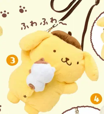 폼폼푸딩 머핀 다정한 시간 캐릭터 모양 숄더백