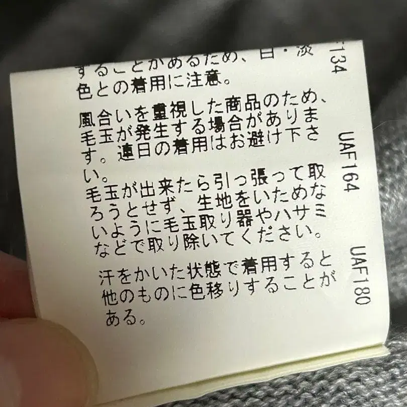 6번째 상품 이미지