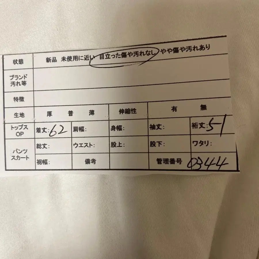 10번째 상품 이미지