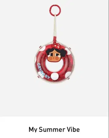POPMART CRYBABY Vacation Mode On 펜던트
