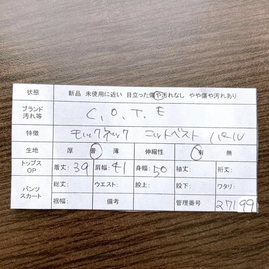 11번째 상품 이미지