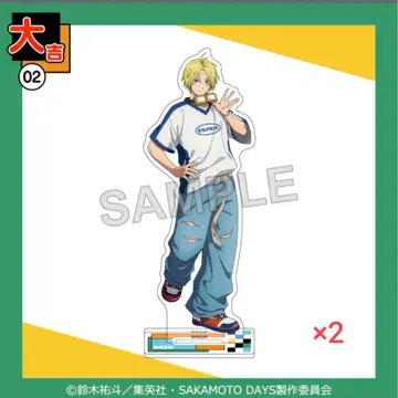 사카모토 데이즈 신 마루쿠지 아크릴 스탠드 캔뱃지