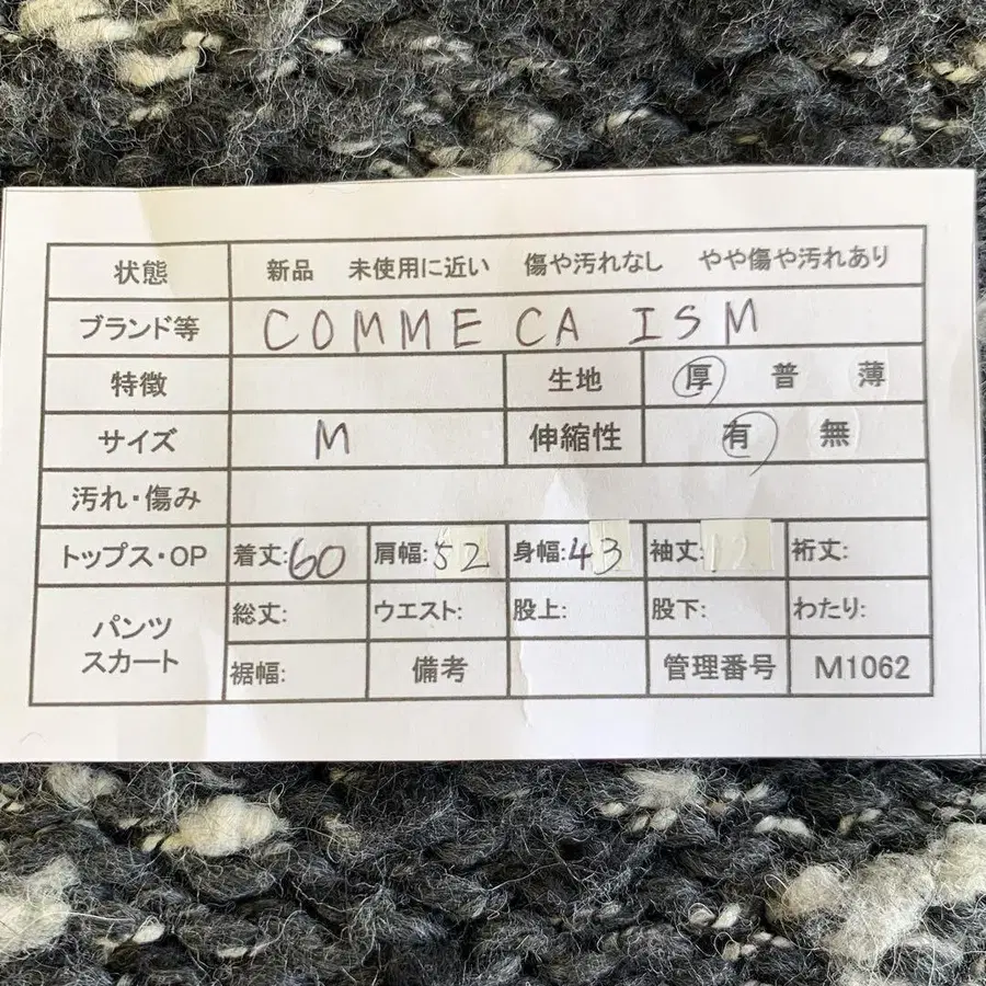 12번째 상품 이미지