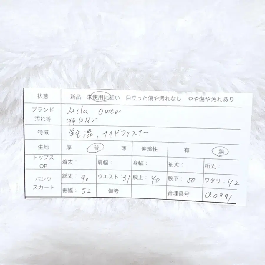 12번째 상품 이미지