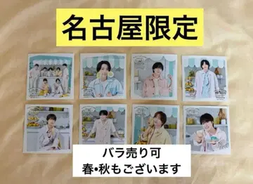 나니와단시 스퀘어 포토 Summer Day 나고야점 한정판 8장 세트