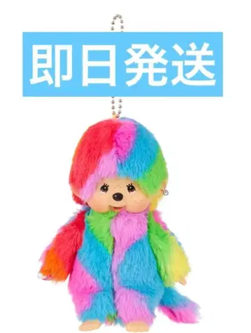 카에치치 컬러풀 키체인 몬치치