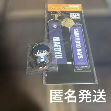 사카모토 데이즈 복권 메탈 참 포함 스트랩 러버 스트랩 나츠키 마후유