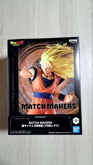 [ 미개봉 새상품 ] MATCH MAKERS 초사이어인 3 손오공
