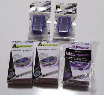 와이번 호버 베이블레이드 x DMM 복권 A상 B상 라스트 원상