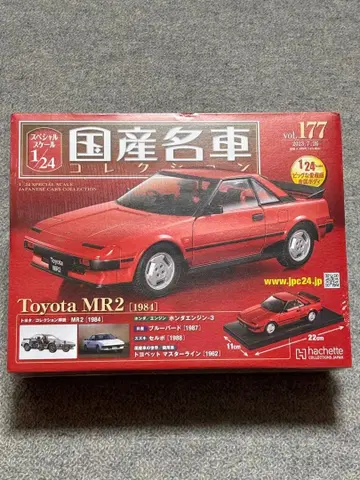도요타 MR2 (1984) 1/24 스케일