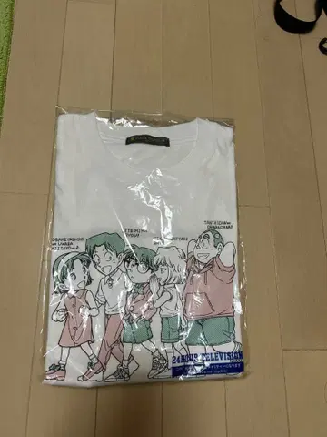 미개봉 새상품! 24시간 TV 2025 차리티 T셔츠 LL 사이즈