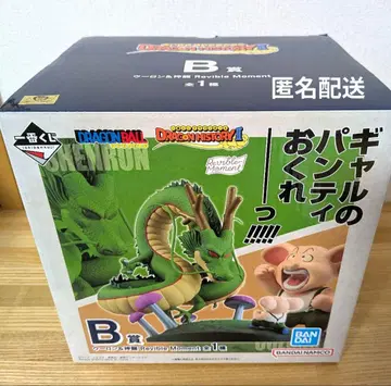 제일복권 드래곤볼 B상 우롱 & 신룡 피규어