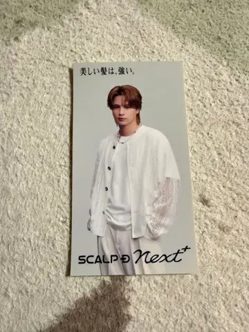 SCALP D Next+ 카이누마 류세이 선착순 혜택 스티커