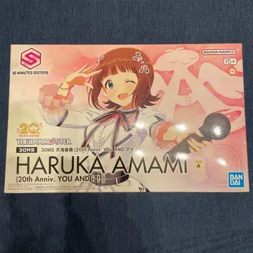 HARUKA AMAMI (20th Anniv. YOU AND)