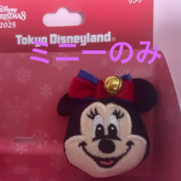 크리스마스 미니 반지 링