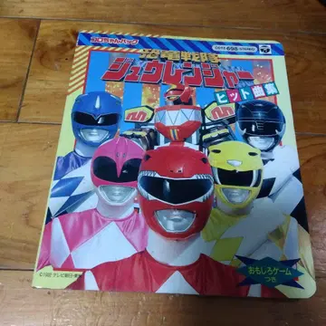 쥬렌쟈 보드게임 도서