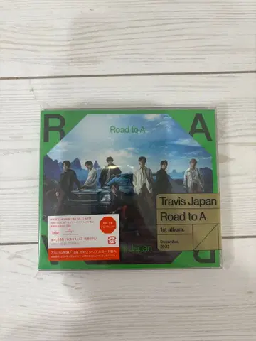 Travis Japan Road to A 1st album 초회 T반