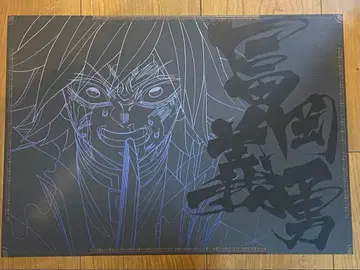 토미오카 기유 다이닝 런치매트