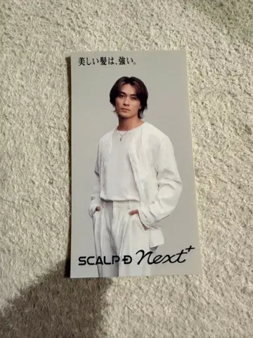 SCALP D Next+ 스나다 마사히로 선착순 특전 스티커