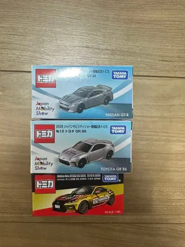 토미카 3대 세트 일본 모빌리티 쇼