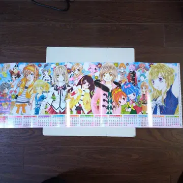 2008년 리본 제본 부록 슈퍼 롱 포스터 달력