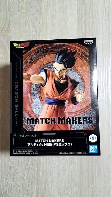 [ 미개봉 새상품 ] MATCH MAKERS 얼티밋 손오공 피규어