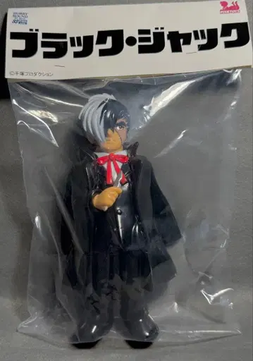 핑크 토이즈 테즈카 오사무 블랙 잭 취미 라운드 호비란 소프트 비닐