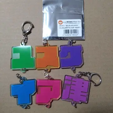 다이앤 문자 아크릴 키링 만자이산 2025 굿즈